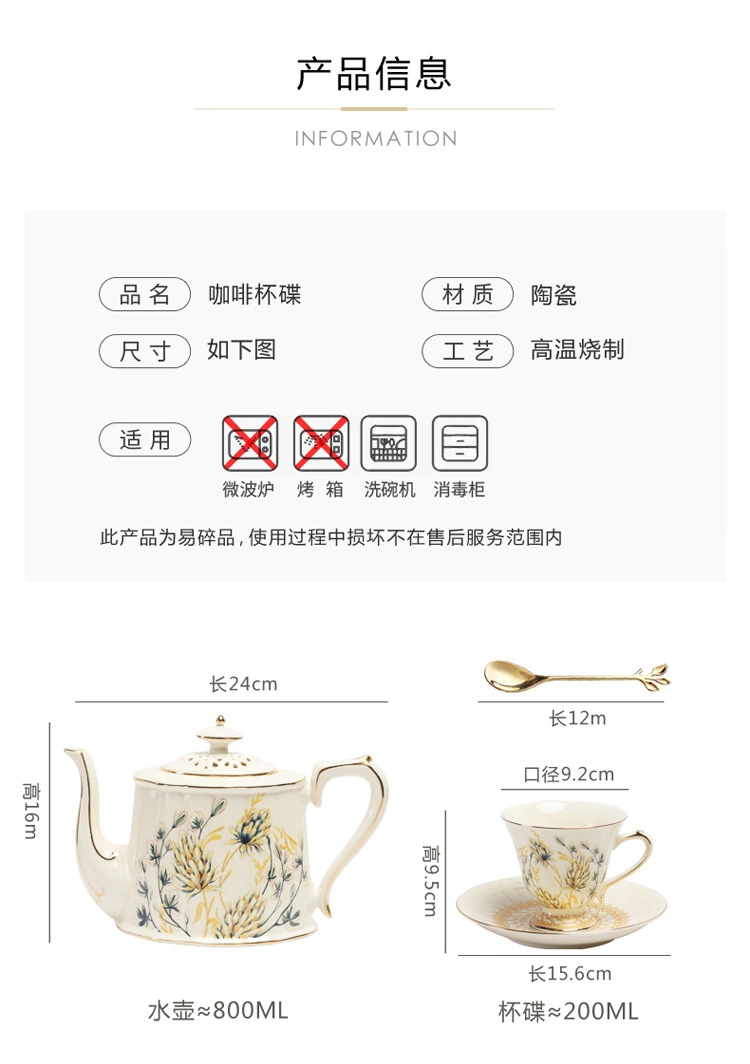 European Idyllic Ceramic Coffee Mug and Saucer with Pot Set Coffee Cup